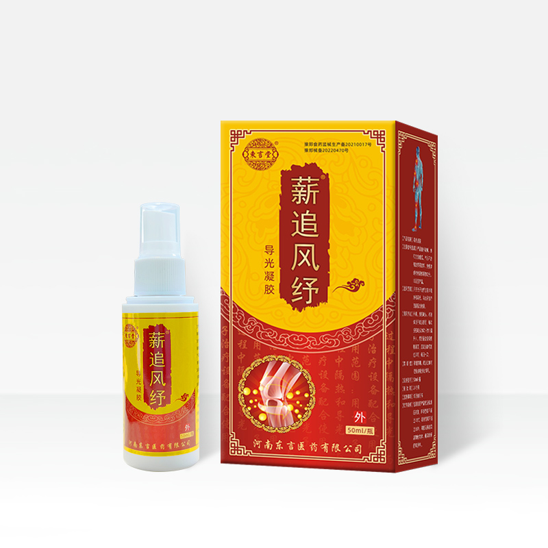 薪追風(fēng)紓導(dǎo)光凝膠